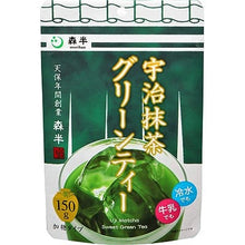 슈가 마차 Uji Matcha avec du Sucre 150G [Kyoei Seicha]