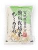 히토메보레 쌀 Miyagi Hitomebore Riz Japonais 2KG [Shinmei]