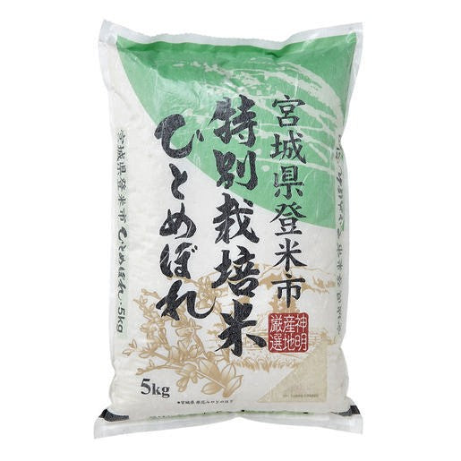Miyagi Hitomebore Riz Japonais 5KG [Shinmei]– ACEMARTmall PARIS