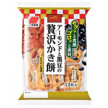 Sanko Zeitaku Kaki Mochi 12P Biscuit Salé Au Riz 12P