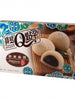 Mochi à la Noix de Coco Gâteau de Riz Gluant 210G [Taiwan Mochi Museum]