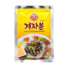 겨자분 Moutarde en Poudre 50G [Ottogi]