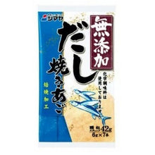날치 다시 Mutenka Dashi Yakiago 42G [Shimaya] DDM 09.07.2025