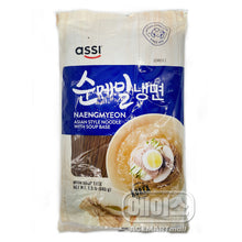 Soon Maemil Naengmyeon Nouille Froide de Sarrasin avec Bouillon, Moutard 680G [Assi]