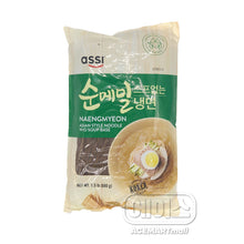 Soon Maemil Naengmyeon Nouille Froide de Sarrasin Sans Bouillon 680G [Assi] DDM 20.05.2025