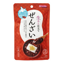 단팥죽 Nama an shitane Zenzai Haricot Rouge Sucré 160G [Tanio Food]