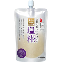 쌀 발효 음료 Nama Shio Kouji Malt de Riz Salé 200G [Marukome] DDM 01.08.2024