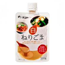 네리고마 참깨 페이스트 Neri Goma Pâte de Sésame Pouch 100G [Makoto] DDM 10.01.2023