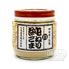 네리고마 참깨 페이스트 Neri Goma White 150G [Kuki] DDM 13.03.2027