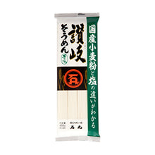 Nouilles de blé Yoshiyu Sanuki Somen 400G [Ishimaru] DDM 31.07.2025