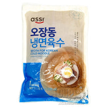 Ojangdong Bouillon pour Soupe Naengmyun 330ML [Assi] DDM 21.07.2025