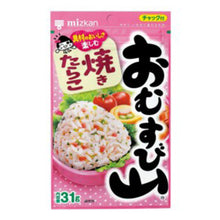 오무수비야마 야키 타라코 후리카케 Omusubiyama Yaki Tarako Furikake Œufs de Merlan 31G [Mizkan]