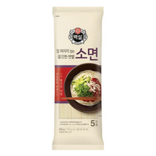 백설 소면 5인분 Somyeon Nouille de Blé pour 5Pers 500G [Beksul] DDM 11.03.2027