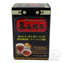 Thé Oolong 40G (20T) [Osk] DDM 27.11.2025