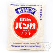 판코 빵가루 Panko Chapelure 1KG [Kim's]
