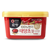 순창 현미 태양초 찰고추장 Pâte de Piment au Riz Complet 1Kg [Chungjungone] DDM 31.01.2027