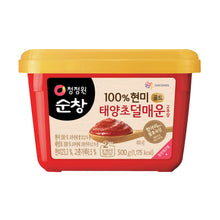 100% 현미 태양초 덜매운 고추장 Pâte de Piment Moins Épicée au Riz Complet 500G [Chungjungone]