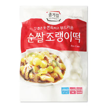 Fresh / 순쌀 조랭이떡 Jorengi Tteok Pâte de Riz Ball Type 500G [Jongga] DDM 06.12.2023