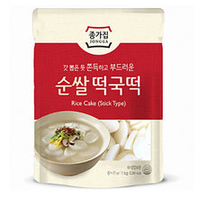Fresh / 순쌀 떡국떡 Tteokguk Tteok Pâte de Riz Rondelle 1Kg [Jongga] DDM 15.04.2026