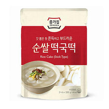 Fresh / 순쌀 떡국떡 Tteokguk Tteok Pâte de Riz Rondelle 500G [Jongga] DDM 15.04.2026