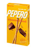 Pepero Nude 45G [Lotte] DDM 24.01.2025