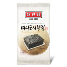 Mini Dosirak Petits Feuilles d’Algues Assaisonnées (2G*10P) 20G [Daechungim]