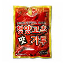 첫맛 청양고추 맛가루 Piment en Poudre plus Épicé 600G [Chungwoo] DDM 29.05.2024