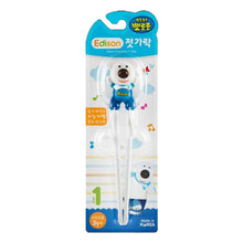 포비 젓가락 오른손용 Poby Baguettes pour Enfant Droitier [Inp]