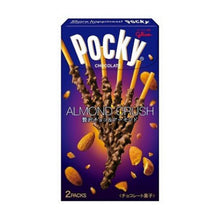 초콜릿 아몬드 크런치 포키 Pocky Chocolate Almond Crush Biscuit 46.2G [Glico]