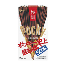 극세 초콜릿 포키 Pocky Chocolate Extra Fin 75.4G [Glico]