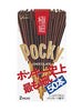 극세 초콜릿 포키 Pocky Chocolate Extra Fin 75.4G [Glico]
