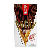 포키 극세 Pocky Extra Fine 44G [Haitai] DDM 01.03.2023