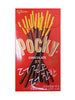 포키 초코 Pocky Original Chocolate 46G [Haitai] DDM 08.06.2024