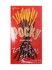 포키 초코 Pocky Original Chocolate 46G [Haitai]