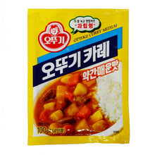 Curry en Poudre Moins Épicé 100G [Ottogi] DDM 06.05.2026