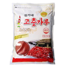 굵은 고춧가루 Poudre de Piment 1KG [Limgane]