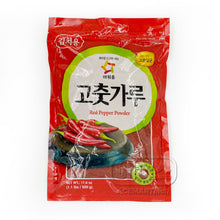 Poudre de Piment 500G [Ourhome] DDM 01.07.2026