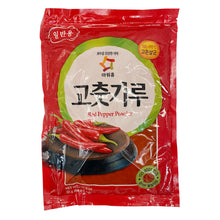 조미용 고춧가루 Poudre de Piment Assaisonnement 1Kg [Ourhome]