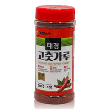 태경 고춧가루 김치용 Poudre de Piment Séché pour Kimchi 200G [Taekyung]