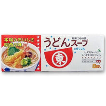 Udon Soup Pour 8 Pers 64G [Higashimaru] DDM 30.11.2025