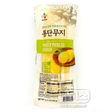 Fresh / 통단무지 Danmuji Radis Mariné Entier 400G [Cj] DDM 12.03.2026