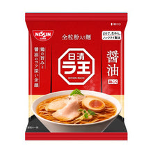 라오 쇼유 라면 Rao Shoyu Ramen 101G [Nissin] DDM 14.12.2025