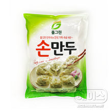 Frozen / Son Mandu à la Viande 1.4Kg [Fullgreen]