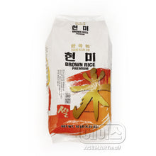 현미 Riz Complet 4.53KG [Hangukmi]