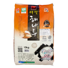 해나루쌀 Riz Rond Coréen 10Kg [Dangjin]