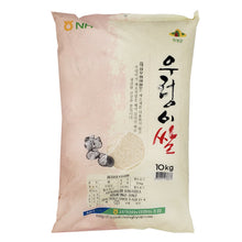 우렁이 쌀 Riz Rond Coréen 10Kg [Kyungbuk]