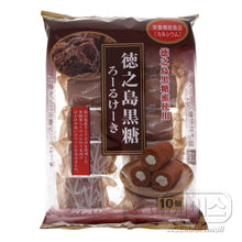 롤케이크 (흑설탕맛) Rollcake (Black sugar) 170G [Yamauchi]