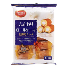 롤케이크 (홋카이도산 우유맛) Rollcake (Hokkaidou Milk Flavour) 170G [Yamauchi]