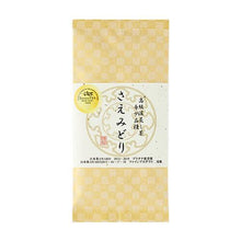 Chayuken Saemidori Thé Vert En Vrac 100G