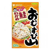 Sake Wakame Furikake Nori Saumon 31G [Omusubiyama]